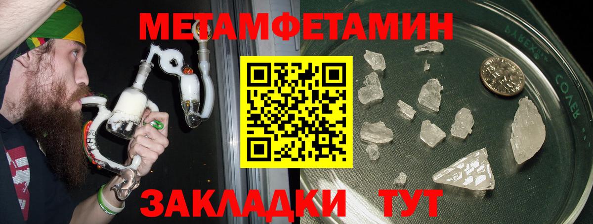 АМФ Розовый  АМФЕТАМИН  Назарово  Вход с VPN  АМФЕТАМИН 