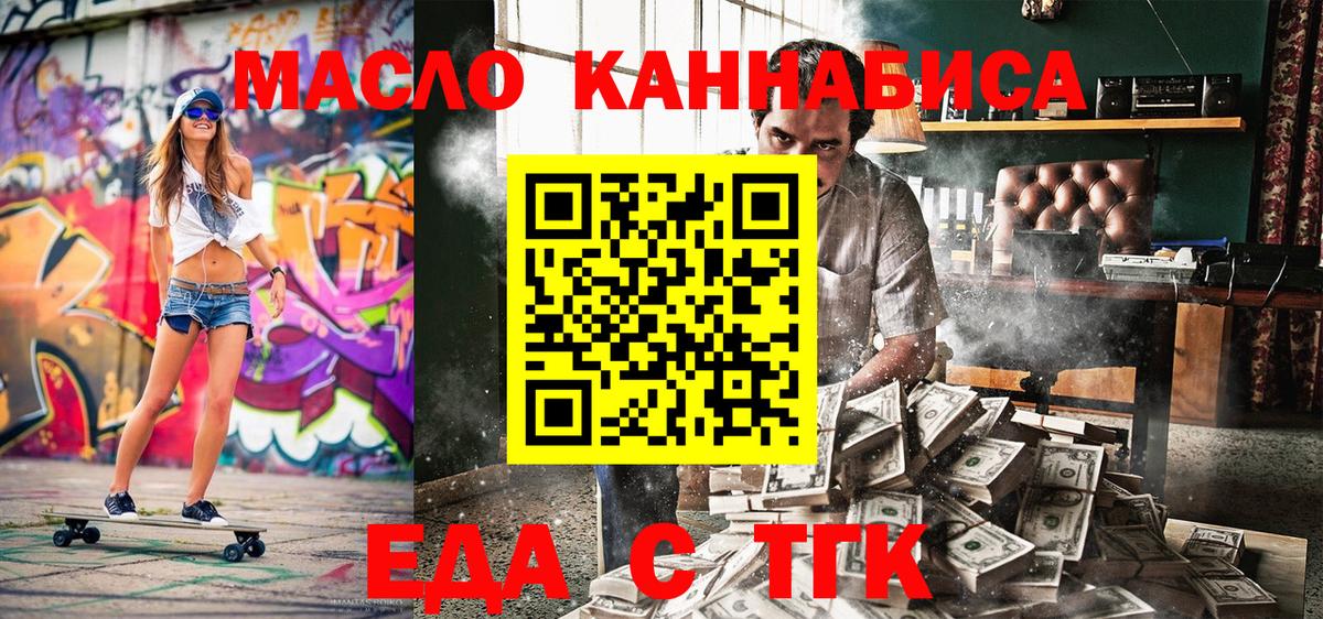 Назарово  Canna-Cookies марихуана  Вход с VPN 