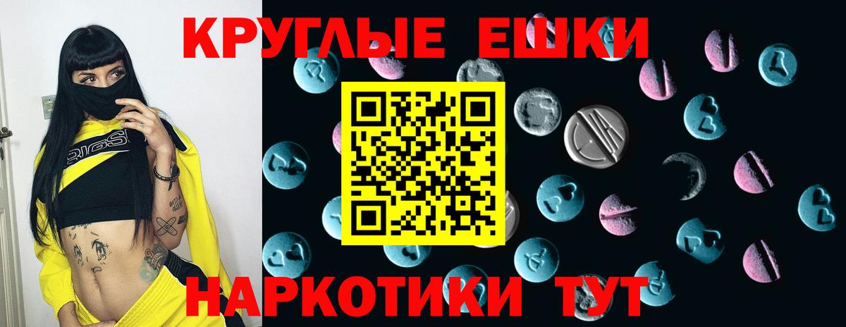 Ecstasy таблы  Вход с VPN  ЭКСТАЗИ 300 mg  Назарово 