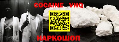 хмурый Владимир