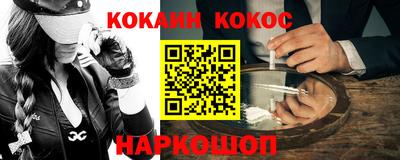 каннабис Владивосток