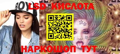 каннабис Владивосток