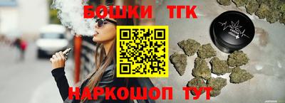 каннабис Владивосток