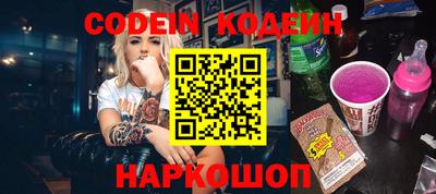 прущие грибы Владикавказ
