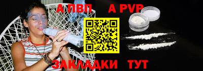 прущие грибы Владикавказ