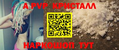 герыч Вязьма