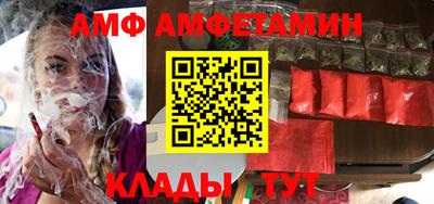 прущие грибы Владикавказ