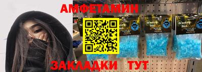 герыч Вязьма