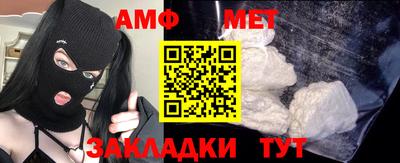 герыч Вязьма