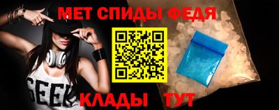 скорость Вязники