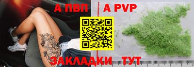амф Вышний Волочёк