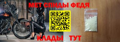 амф Вышний Волочёк