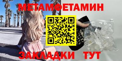 каннабис Владивосток