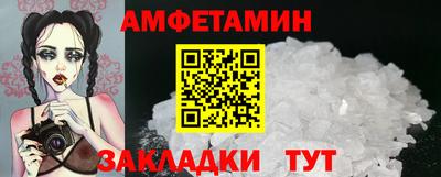 герыч Вязьма