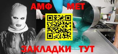 скорость Вязники