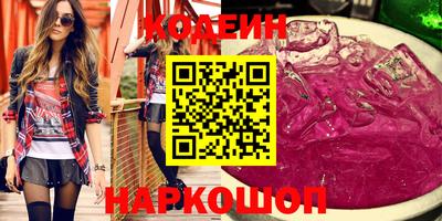 амф Вышний Волочёк