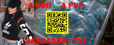 амф Вышний Волочёк