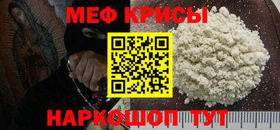 амф Вышний Волочёк
