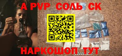 прущие грибы Владикавказ