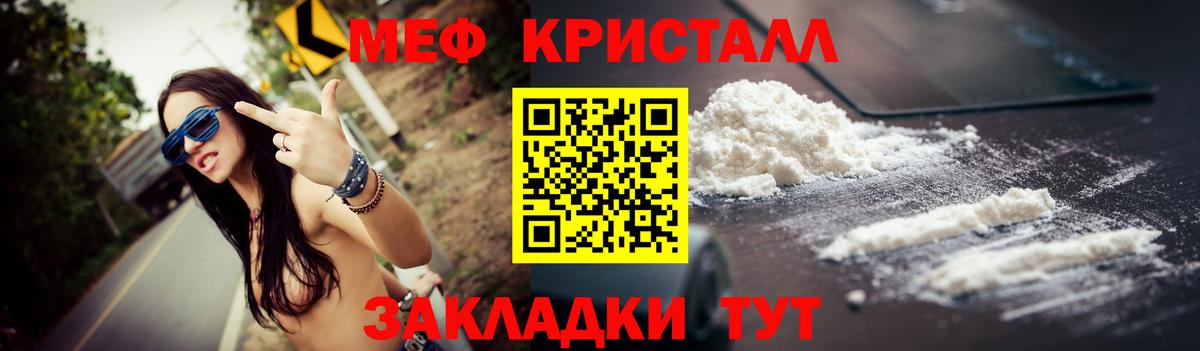 Мефедрон  МЯУ-МЯУ  Вход с VPN  МЕФ мука  МЯУ-МЯУ мяу мяу  Назарово 