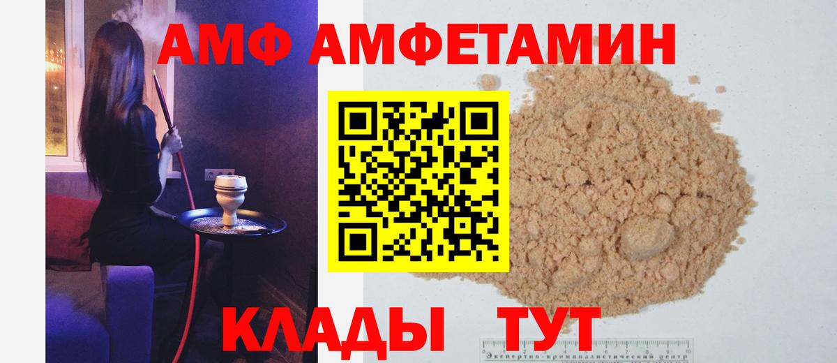 Первитин мет Назарово