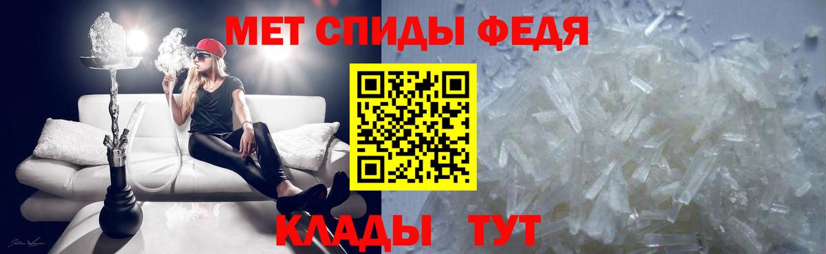 Назарово  Первитин Декстрометамфетамин 99.9%  Вход с VPN  Первитин Декстрометамфетамин 99.9% 