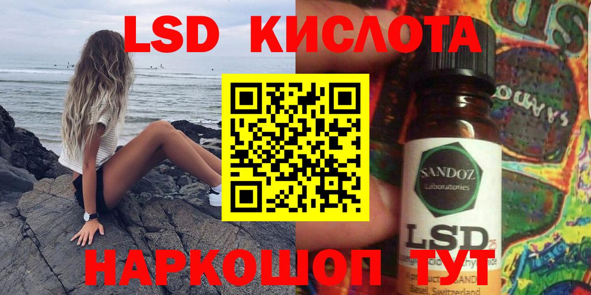 Назарово  Марки N-bome  Марки 25I-NBOMe 1,5мг  Вход с VPN  цены   Марки 25I-NBOMe 1,5мг 