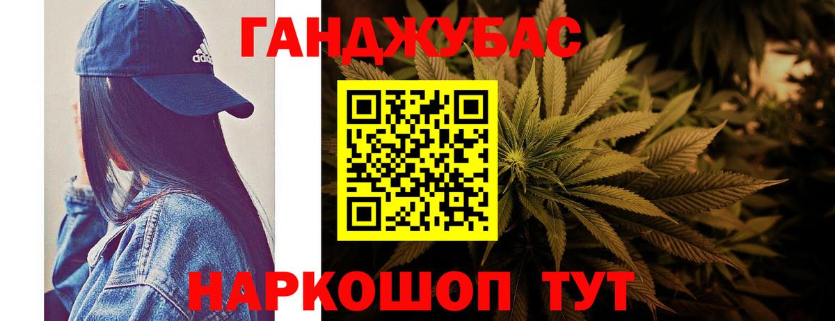Канабис THC 21%  Конопля тримм  Вход с VPN  Назарово  Бошки Шишки VHQ  Конопля марихуана 